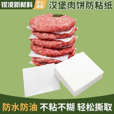 汉堡牛肉饼油纸隔肉食物专用硅油纸防粘家用垫纸冷冻手抓饼隔油纸图2