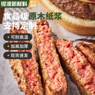 汉堡牛肉饼油纸隔肉食物专用硅油纸防粘家用垫纸冷冻手抓饼隔油纸图3