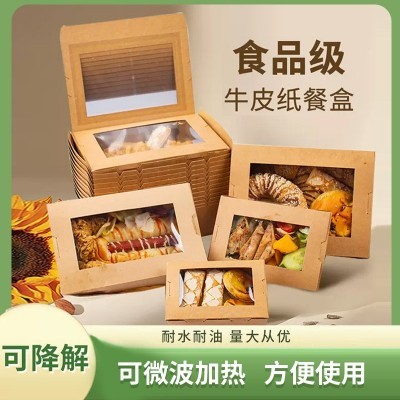 开窗牛皮纸餐盒一次性餐盒长方形炸鸡便当外卖打包盒水果沙拉盒图4