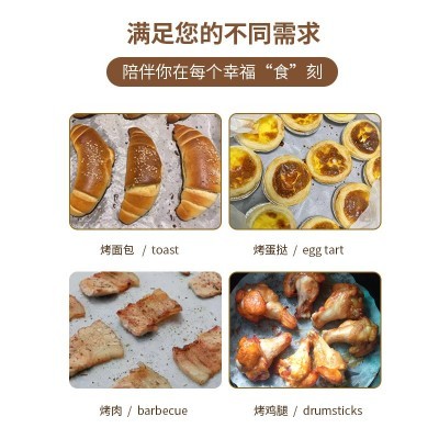 烧烤烤肉纸吸油纸圆形烘焙纸硅油纸不粘一次性油纸食品用烘焙图5