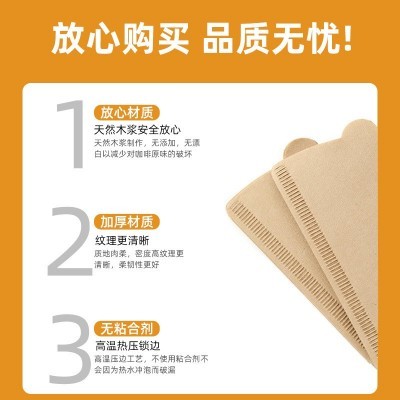咖啡滤纸扇形滴漏式手冲咖啡挂耳滤纸v02滤杯原木浆咖啡过滤纸图5