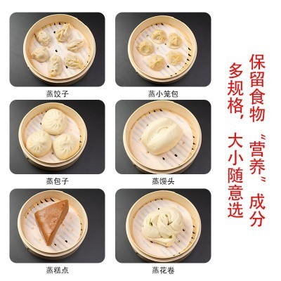 食品级一次性蒸笼纸不粘耐蒸纸蒸包子馒头用的垫纸蒸屉纸硅油纸图3