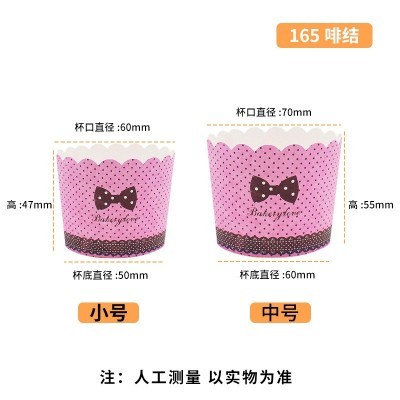 烘焙蛋糕托耐高温马芬蛋糕纸杯节日派对防油纸托厂家直销图2