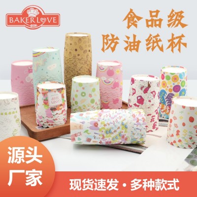 烘焙蛋糕托耐高温马芬蛋糕纸杯节日派对防油纸托厂家直销