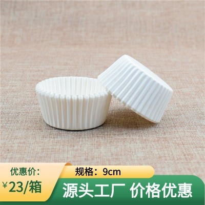 工厂直供9cm垫纸圆形烘焙油纸 批发防油食品级曲奇烘焙纸蛋糕托