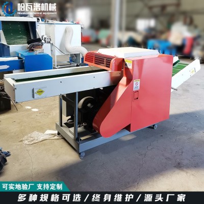 化纤切断机厂家供应 废纸书本切条机 塑料布旧衣服切碎机出口图3