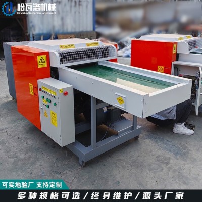 化纤切断机厂家供应 废纸书本切条机 塑料布旧衣服切碎机出口图5