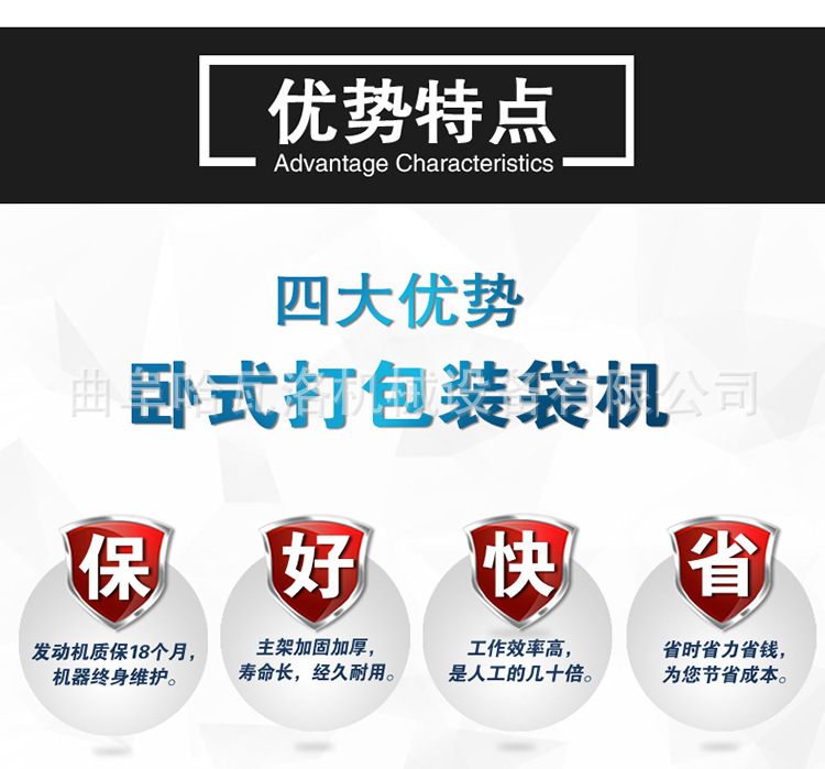 废纸粉碎压包机