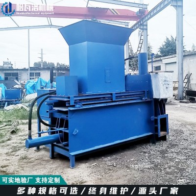 木屑碎纸屑打包机 三缸液压木刨花套袋机 酒糟稻壳打包机厂家图2