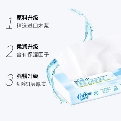 可心柔V9保湿乳霜纸巾便携带式40抽小包新生儿宝宝柔肤干湿两用包图3