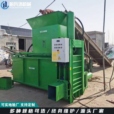 木屑碎纸屑打包机供应 碎渣压缩装包机 木刨花打包装袋机厂家图3