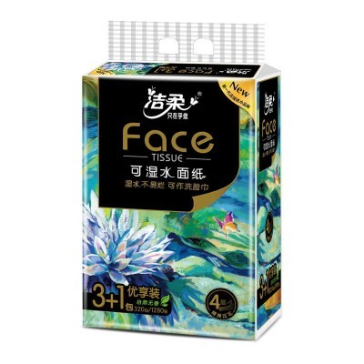 洁柔抽纸face油画系列80抽4层4包可湿水面纸巾实惠餐巾纸批发家图2