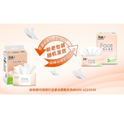 洁柔抽纸自然无香PR078-03原生木浆3层120抽3包面巾纸巾批发图5