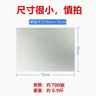 老式散装粗草纸皱纹平板卫生纸厕纸家用实惠装宠物用纸大便纸手纸图2