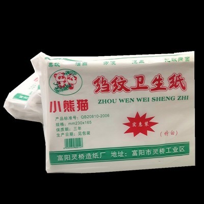 小熊猫平板卫生纸商用厕纸家用大便纸实惠装纸巾手纸草纸平切纸图2