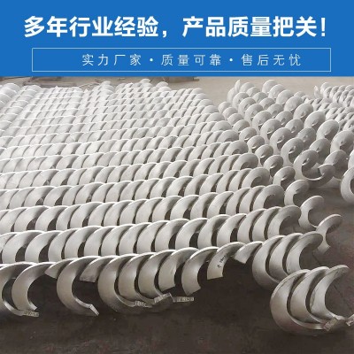 螺旋叶片绞龙碳钢锰钢304不锈钢连续叶片螺旋单片输送机绞龙叶片图2