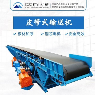 大倾角重型裙边爬坡输送机皮带提升机装车防滑运输沙石矿石工业图2
