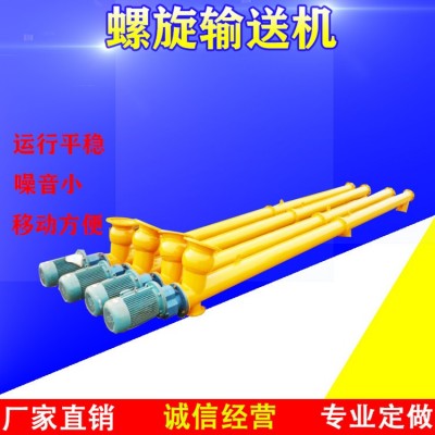 螺旋输送机u型蛟龙称重吸料机数控全自动提升上料输送机小型喂料图2