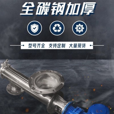 螺旋输送机u型蛟龙称重吸料机数控全自动提升上料输送机小型喂料图5