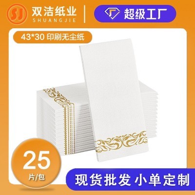 现货批发25片无尘纸巾金色花纹印刷餐巾纸亚马逊跨境口布巾