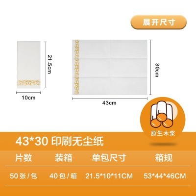现货批发25片无尘纸巾金色花纹印刷餐巾纸亚马逊跨境口布巾图5