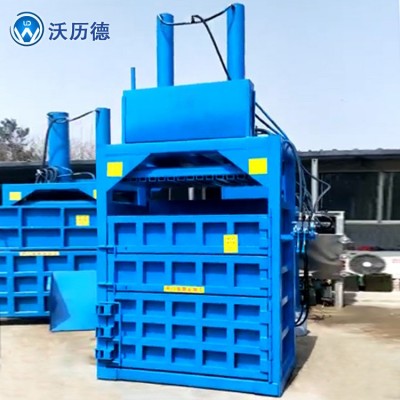 供应立式液压打包机 边角料打包机 废纸塑料加压式打包机塑料瓶图2