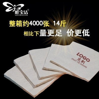 本色餐巾纸餐厅酒店方巾纸2层餐巾纸纸巾肯德基外卖整箱 加印LOGO图5