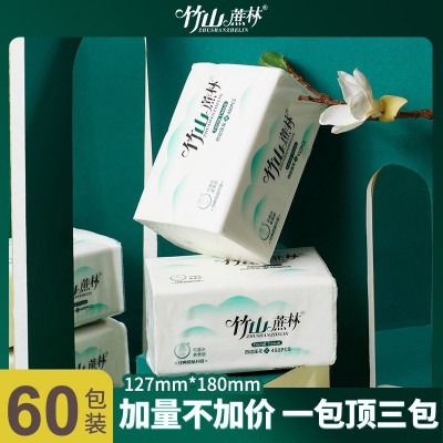 竹山蔗林卫生纸抽纸整箱家用实惠装小包擦手纸面巾纸餐巾纸巾60包