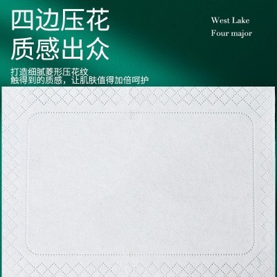 竹山蔗林抽纸整箱100包压花纸巾实惠装家用卫生面巾纸餐巾纸450张图3