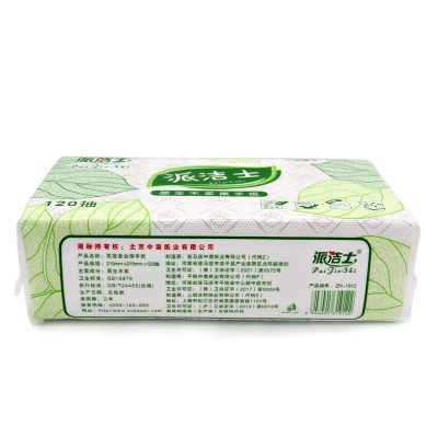 擦手纸加厚商用酒店卫生间纸巾整箱批发厨房家用抽取式擦手纸吸水