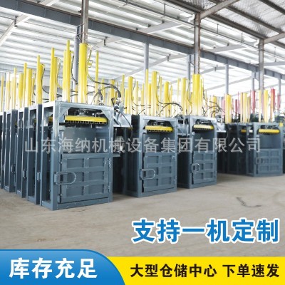 立式废纸液压打包机纸壳压缩机纸箱薄膜旧废品编织袋废纸箱打包机图3