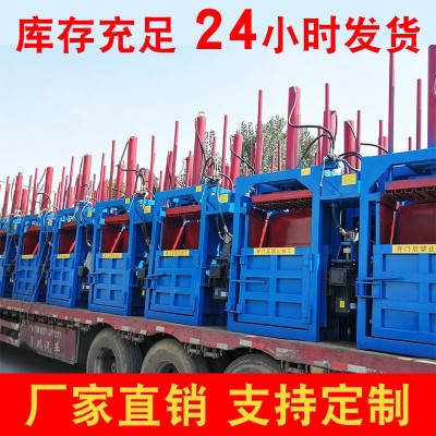 立式废纸液压打包机纸壳压缩机纸箱薄膜旧废品编织袋废纸箱打包机图2