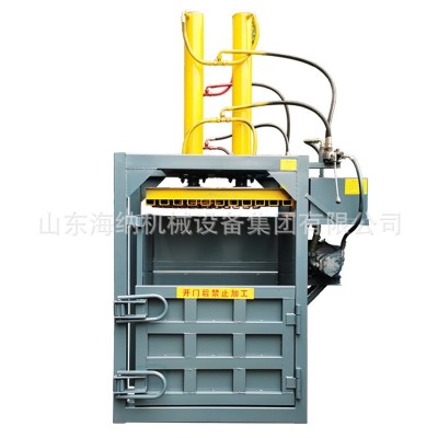 立式废纸液压打包机纸壳压缩机纸箱薄膜旧废品编织袋废纸箱打包机图4