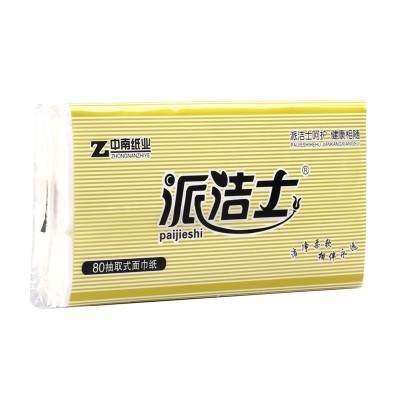 派洁士面巾纸80抽二层软包卫生纸酒店商用抽取式餐巾纸工厂直供图3