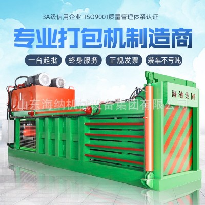 卧式废纸塑料瓶液压打包机编织袋饮料瓶无纺布易拉罐压缩打包机图2