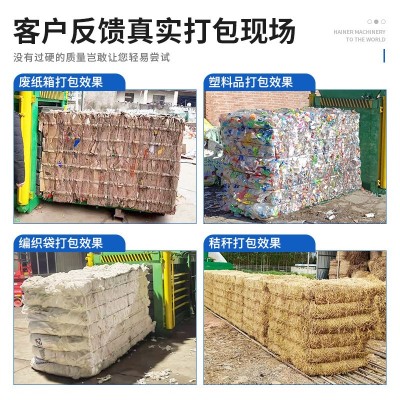 卧式废纸塑料瓶液压打包机编织袋饮料瓶无纺布易拉罐压缩打包机图3