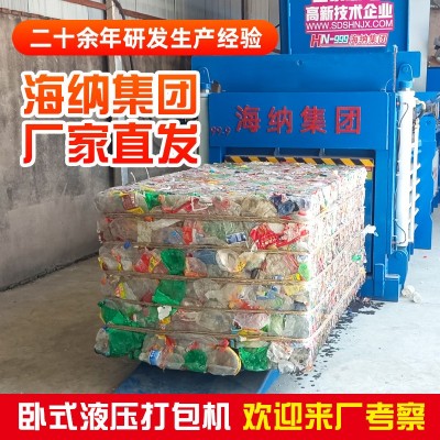 小型卧式打包机废纸塑料瓶打包机编织袋易拉罐打包机打包机厂家图5