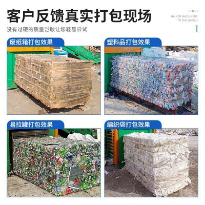 小型卧式打包机废纸塑料瓶打包机编织袋易拉罐打包机打包机厂家图2