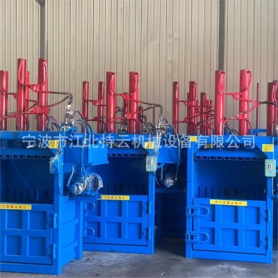 打包机 液压立式打包机 纸箱打包机 废纸打包机图3