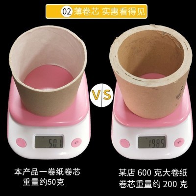 商务用大卷纸厕纸酒店卫生间大盘纸家用卷筒纸整箱卫生纸批发包邮图2