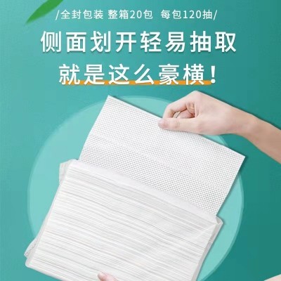 擦手纸商用酒店卫生间檫手纸巾整箱厨房厕所家用抽取式洗手间抽纸图4