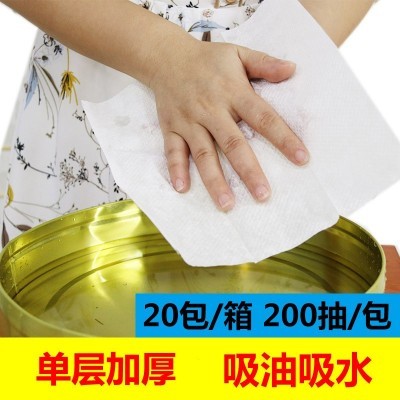 擦手纸商用卫生间檫手纸酒店厕所洗手间干手纸家用抽取式搽手纸巾图2