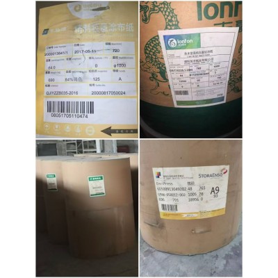 出版社库存轻涂(北京提）