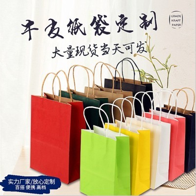 牛皮纸手提纸袋 商场服装袋餐饮外卖纸袋 包装袋礼品纸袋可印logo