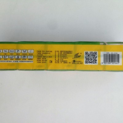 芳菲乐竹岛手帕纸 纸巾 原生竹浆本色纸 卫生纸餐巾纸5.6kg一件图3