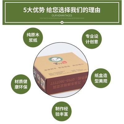 定 做方盒装餐巾纸定 制logo盒装抽纸巾定 做制餐厅饭馆酒店纸巾图5
