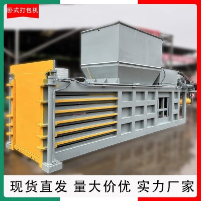 无纺布中小型卧式液压打包机纸皮废料液压打包机半自动打包机生产图5
