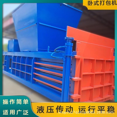 无纺布中小型卧式液压打包机纸皮废料液压打包机半自动打包机生产图2