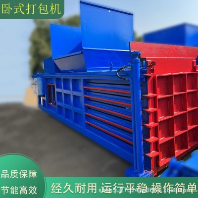 无纺布中小型卧式液压打包机纸皮废料液压打包机半自动打包机生产图3