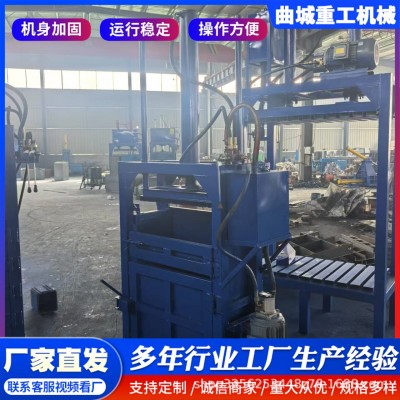 双杠立式无门编织袋捆包机四开门吨包袋压包机铁桶塑料打包机